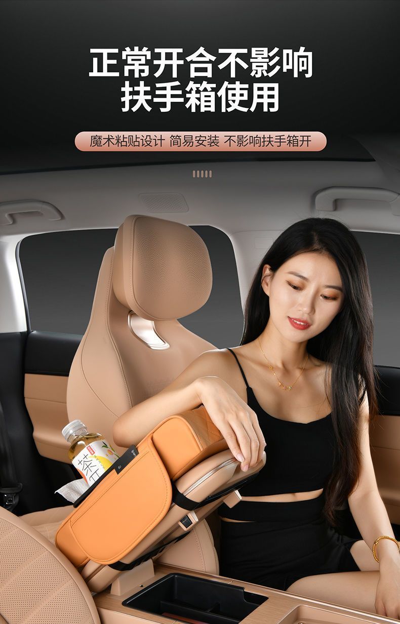 Car Console Organizer with Cup Holder & Tissue Storage
