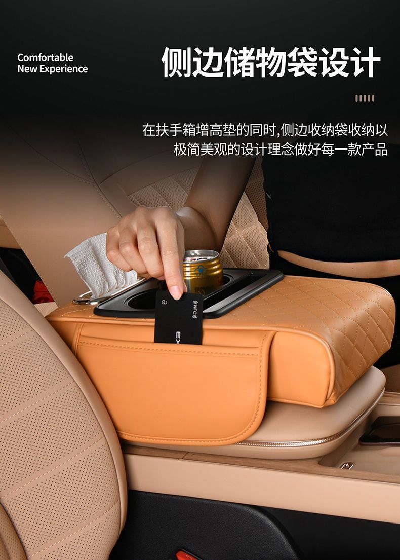 Car Console Organizer with Cup Holder & Tissue Storage