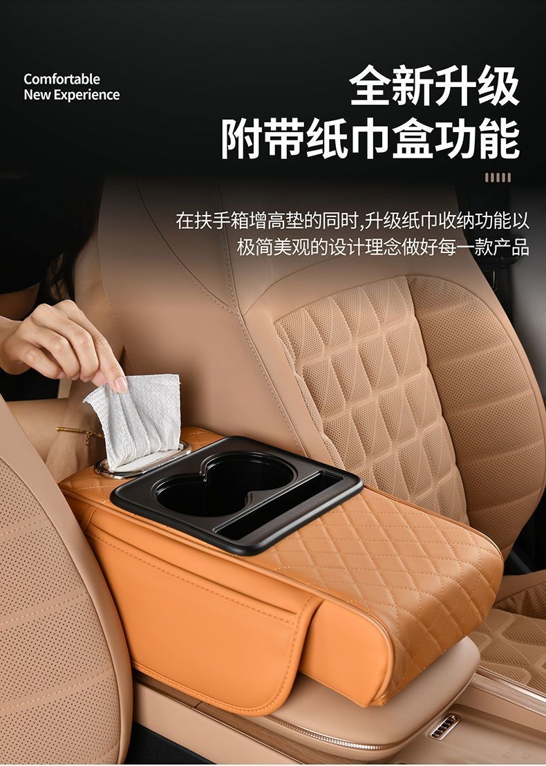 Car Console Organizer with Cup Holder & Tissue Storage