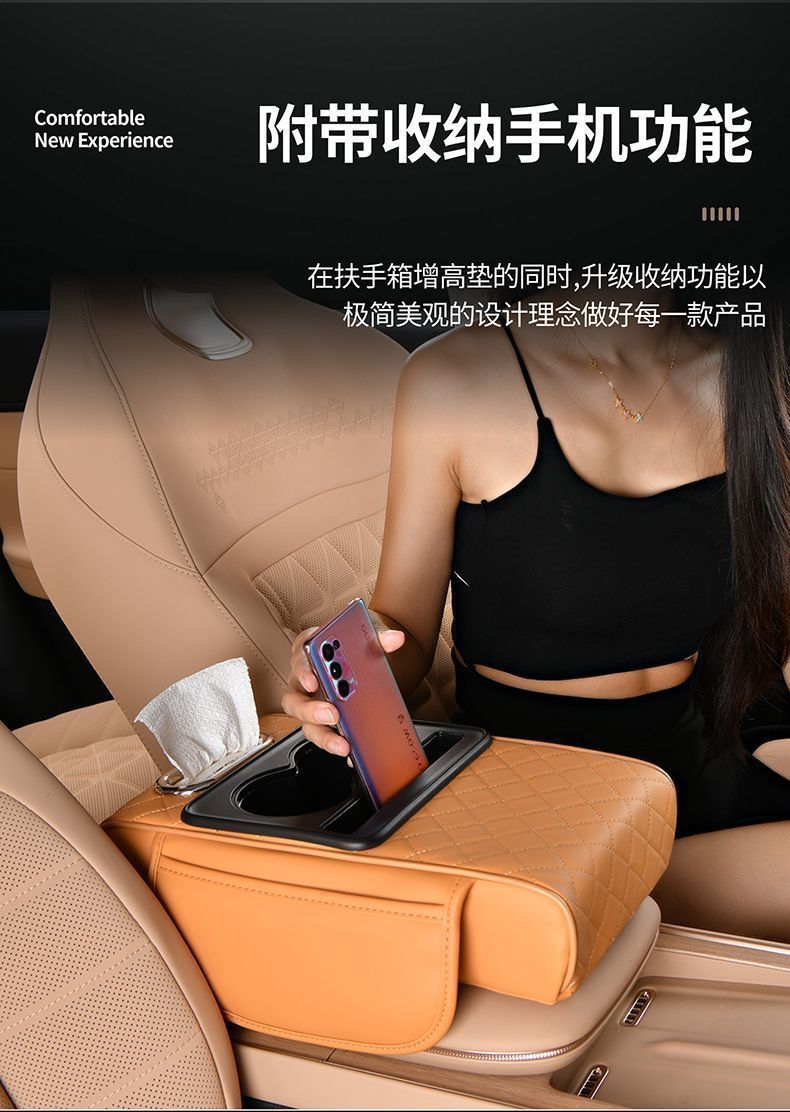 Car Console Organizer with Cup Holder & Tissue Storage