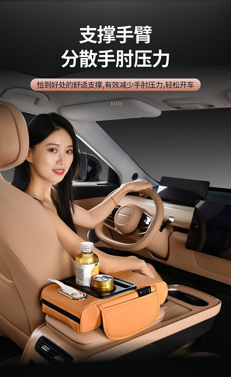 Car Console Organizer with Cup Holder & Tissue Storage