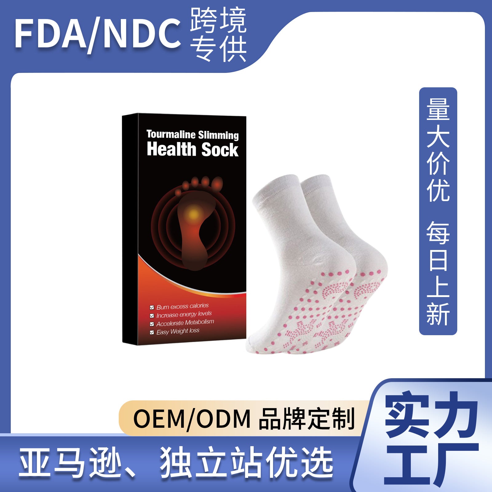 Heated Breathable Ski Socks  SelfWarming AntiCold Massaging Fit